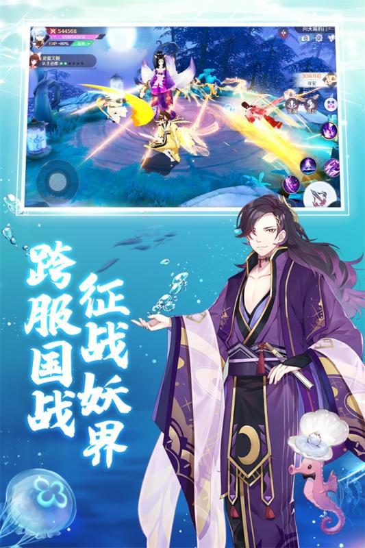 天姬变之帝女幽魂v1.10截图4