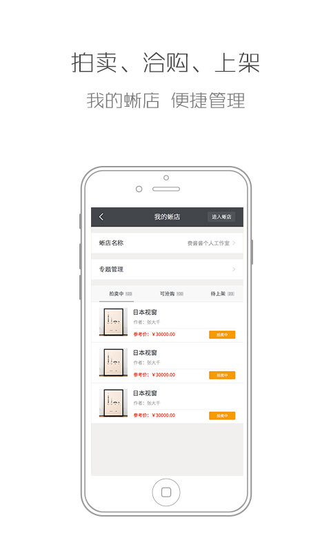 艺术蜥蜴v2.7截图2