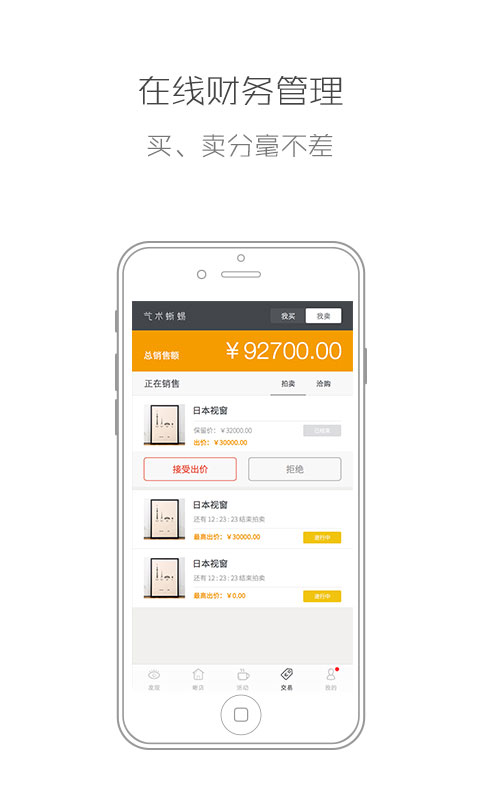艺术蜥蜴v2.7截图5