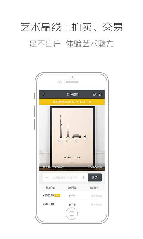 艺术蜥蜴v2.7截图4