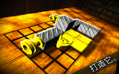 方块枪手v1.12.4截图4