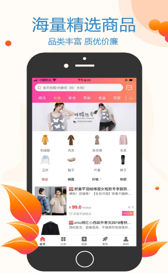 券宝惠v1.9.7截图2