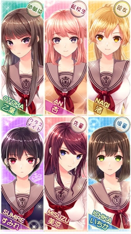 我的两个女友都太可爱v1.3.8截图1