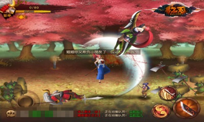 红刃OLv2.11截图1