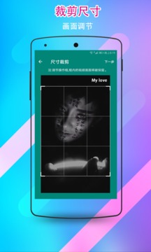 视频水印剪辑宝v6.2.10截图4