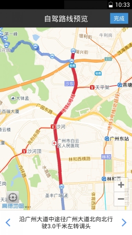 TT事联v1.11.13截图3