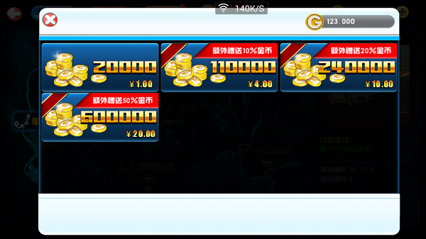 豪车竞速破解版v1.6截图4