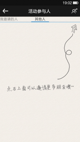 TT事联v1.11.13截图5