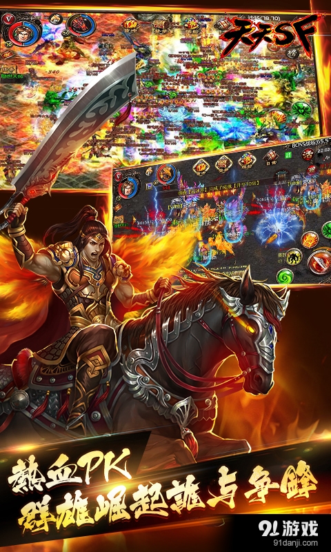 天天sfv1.3.4截图5