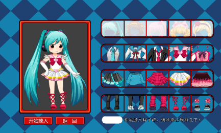 打屁股2v1.7截图3