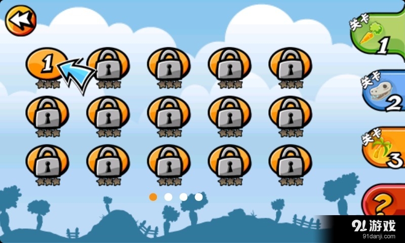 兔子射手v1.26截图3