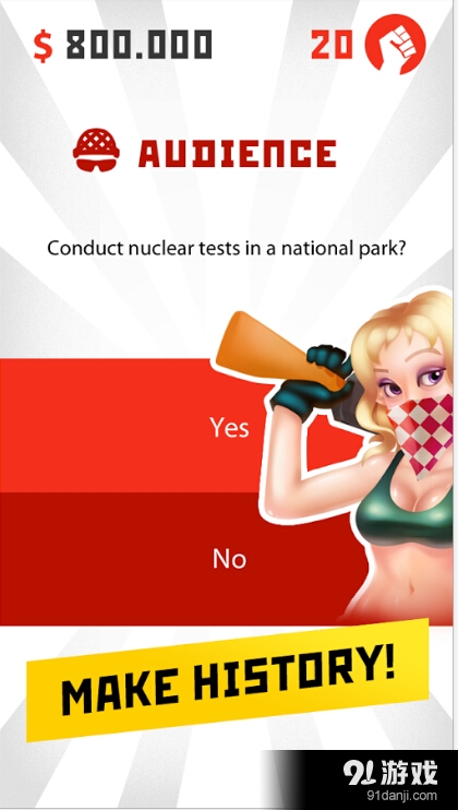 独裁者：爆发v1.8.11截图4