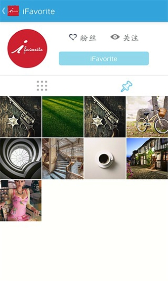 iFavoritev4.6.6截图4
