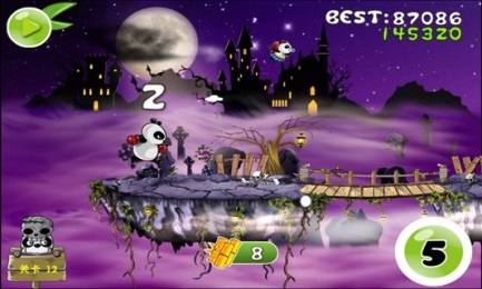 熊猫屁王2HDv2.8.5截图2