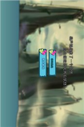 葫芦娃大战妖怪v3.7截图3