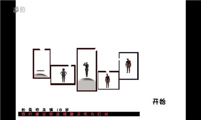 子弹反射v1.9截图3