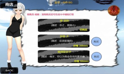 只有一关v1.8截图2