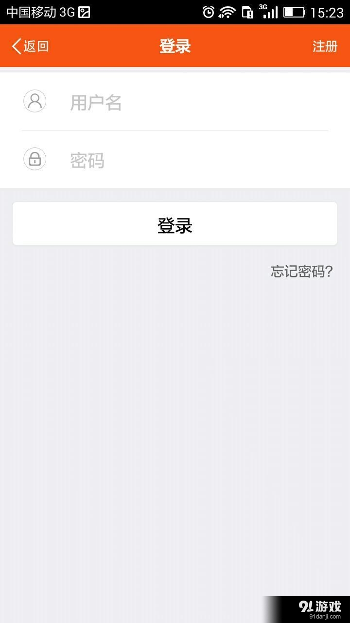 网络购物网v1.3.9截图4