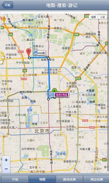 微话地图v1.5.91截图3