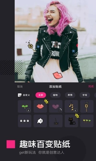 小熊编辑器v1.7截图2