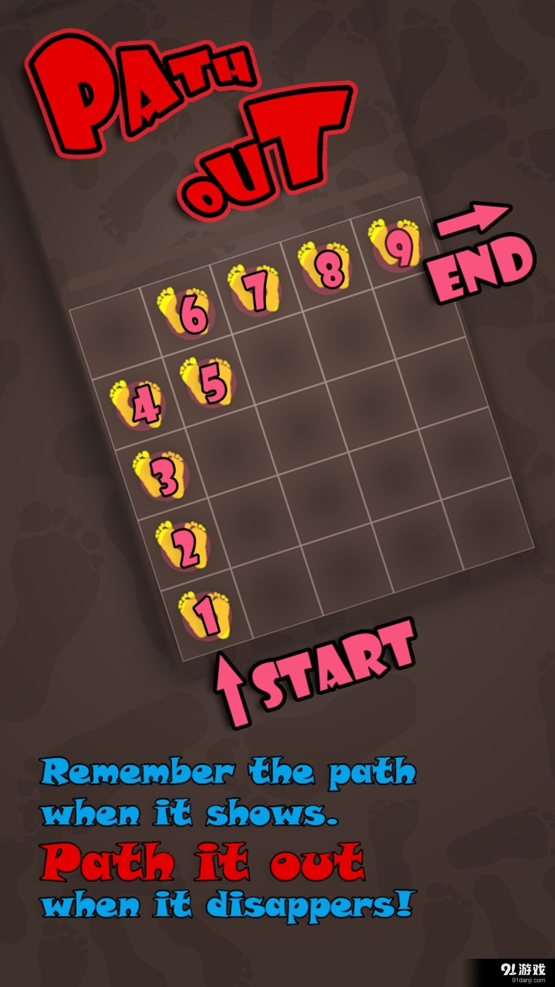 脚步记忆v1.6截图2