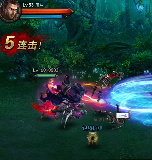 封魔v1.3.17截图1