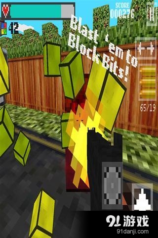 像素狙击手v1.4.5截图2