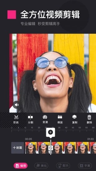 小熊编辑器v1.7截图3