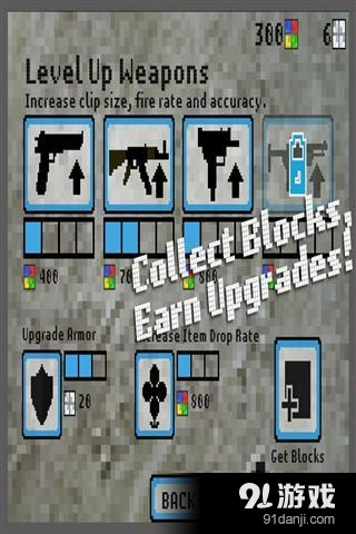 像素狙击手v1.4.5截图1