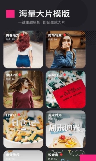 小熊编辑器v1.7截图4