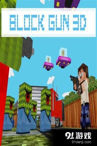 像素狙击手v1.4.5截图5