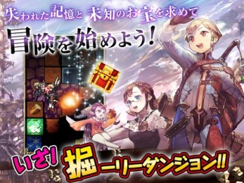 神圣地下城v1.3.5截图1