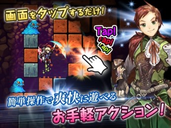 神圣地下城v1.3.5截图3