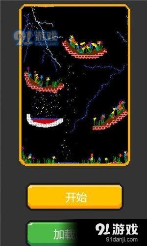 物理模拟器v2.7.6截图1