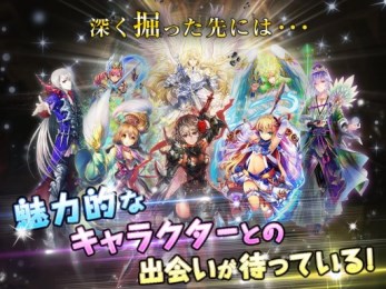 神圣地下城v1.3.5截图4