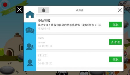 海洋精灵连连看v3.7截图3