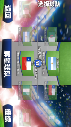 火柴人足球世界杯v3.7截图2