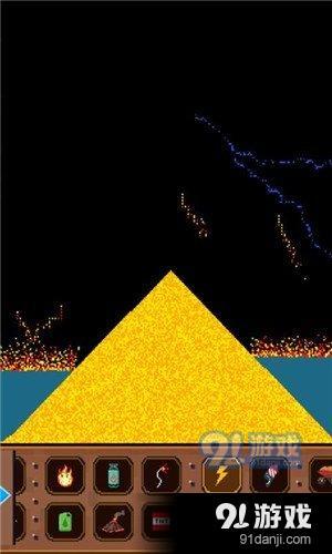 物理模拟器v2.7.6截图2