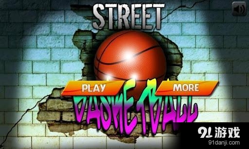 街头篮球 Street Basketba...v4.12截图1