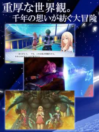 混沌之戒3v1.3.6截图2