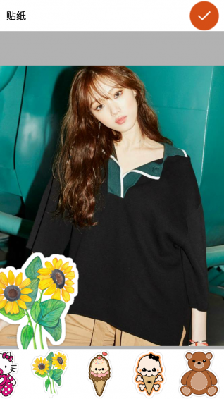 清新美照相机v2.17截图3