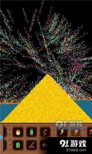 物理模拟器v2.7.6截图4