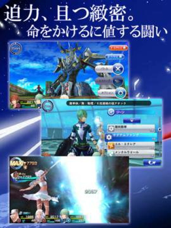 混沌之戒3v1.3.6截图3