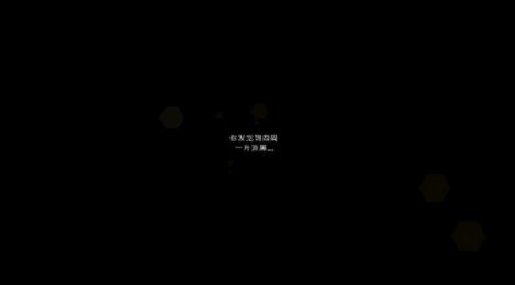 地牢噩梦v1.9截图1