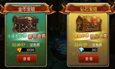 暗黑之光v1.3.4截图1