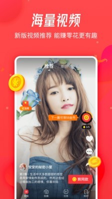 小糖糕v1.14截图2