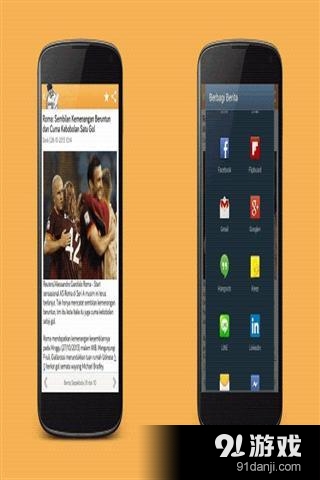 前沿娱乐v5.9.4截图1
