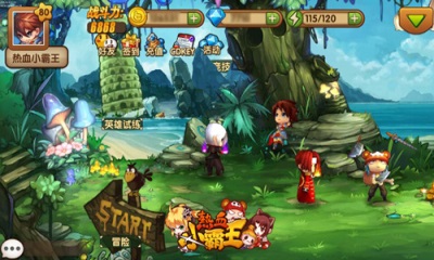 热血小霸王v0.6.6截图1