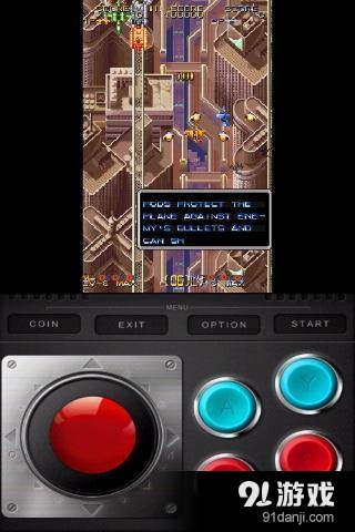 威虎战机v5.7截图1