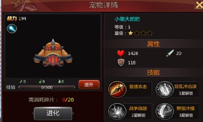 暗黑之光v1.3.4截图2